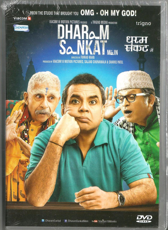 Dharam Sankat Main / DVD 2015