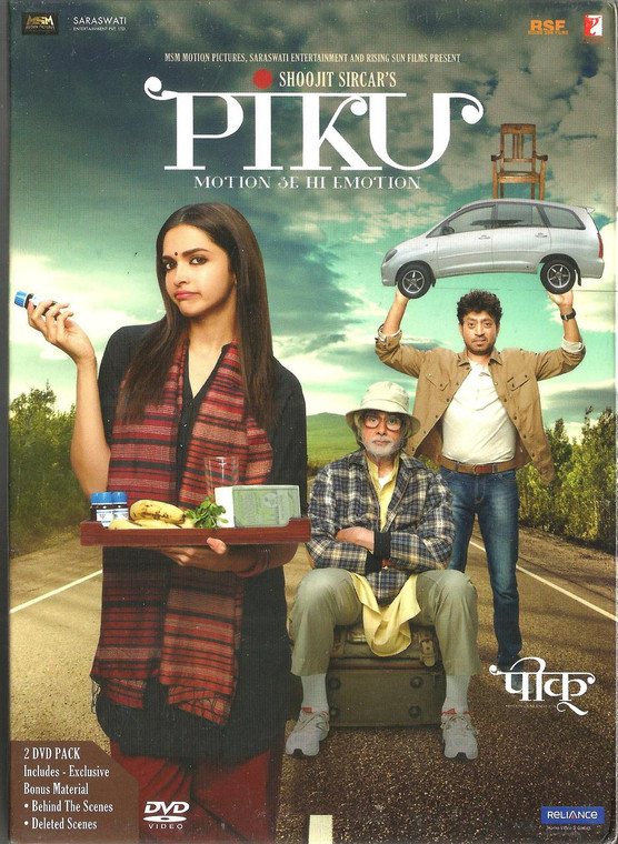 Pinu / 2 DVD SET 2015