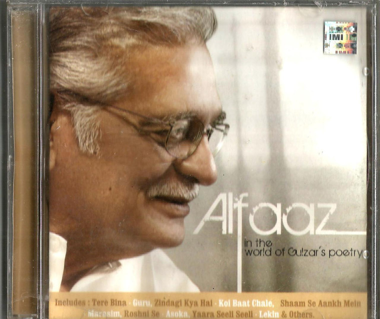 Alfaaz / Gulzar's