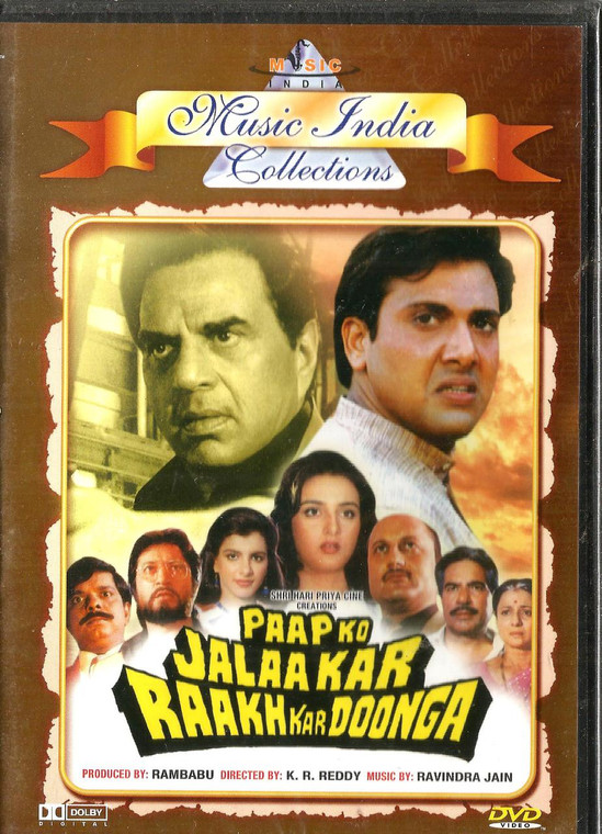 Pap Ko Jalaa  Kar Raakh Kar Doonga / DVD MI