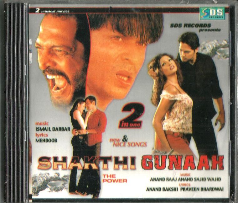 Shakthi / Gunaah / 2 IN 1