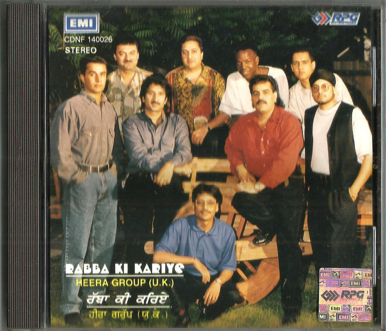 Rabba Ki Kariye / Heera Group UK