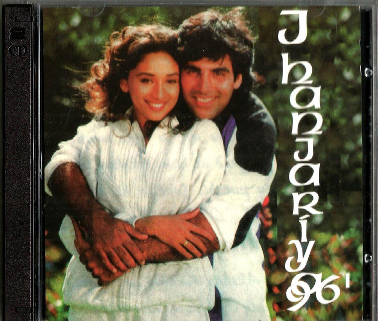 Jhanjhariya 96 / 2 CD SET 