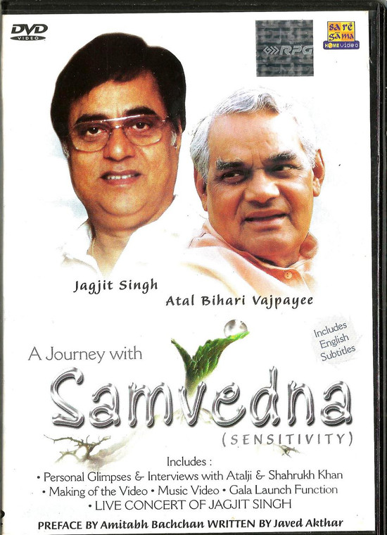 Samvedna Sensitivity / DVD / Jagjit Singh