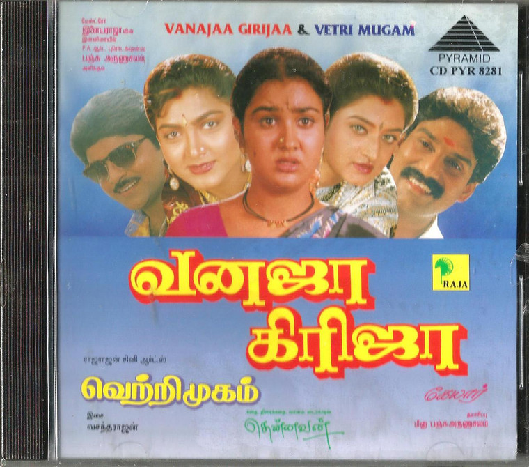 Vanajaa Girijaa / Vetri Mugam / CD 2 in 1 / Made in United Kingdom 