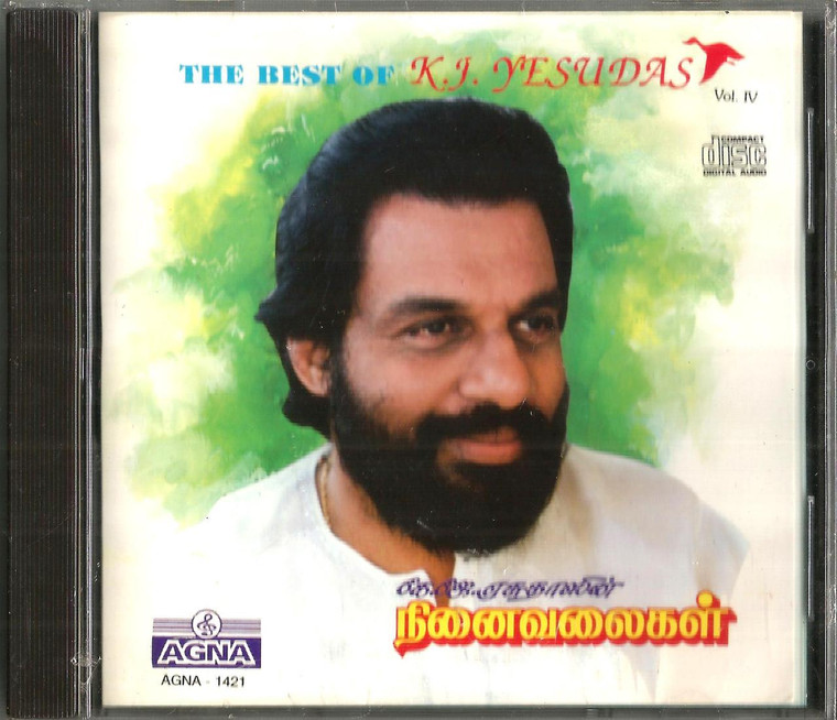The best of K.J. Yesudas vol.4 / CD / Hertfordshire
