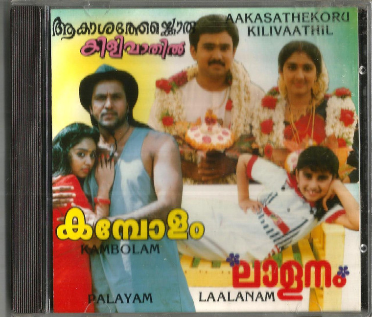 Aakasathekorukilaathil / Kambolam / Laalanam / Palayam / CD / Made in Canada 1994