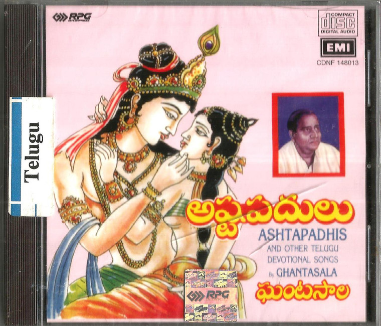 Ashtapadhis / Telugu / CD / Made in India 1994