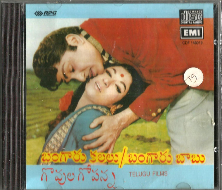 Bangaru Kalalu / Bangara Babu / Govula Gopanna / CD / Made in India 1994