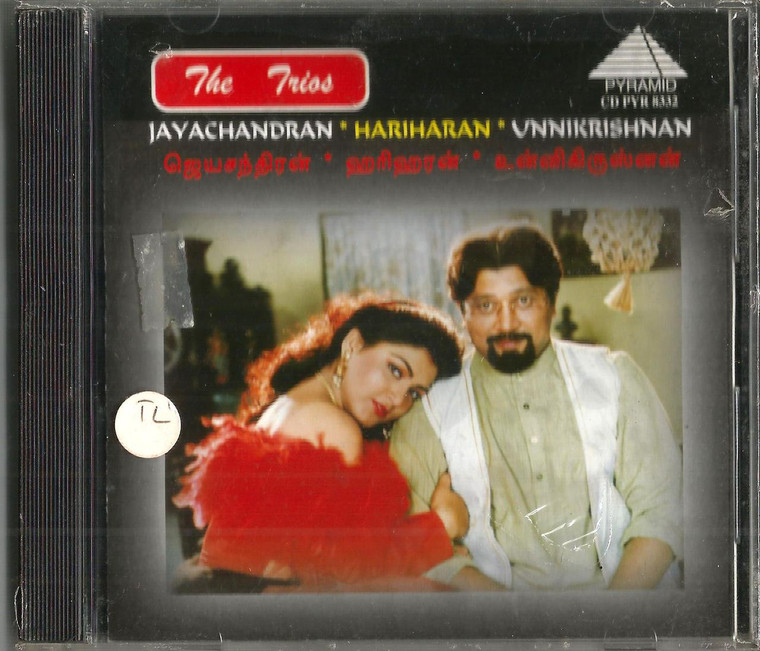 The Trios / Jaychandran / Hariharan / Unnikrishaan / CD / Telugu / Made in UK 1995