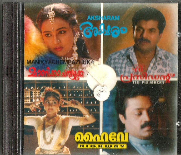 Aksharam / Manikya Chempazhuka / Highway / President / Magnasound / Omi / CD / Malayalam / Made in Canada 1995