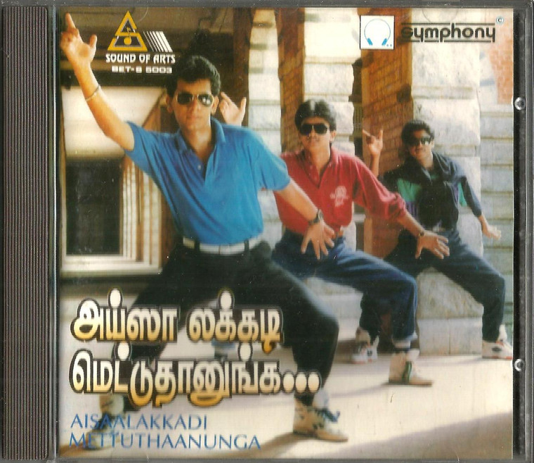 Aisaalakkadi Mettuthaanunga / CD / Made in India