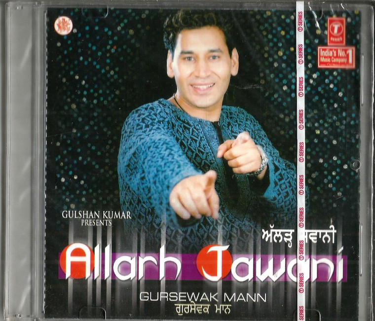 Gursewak Mann -Allarh Jawani
