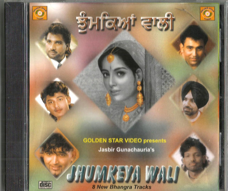 Jhumkeya Wali 