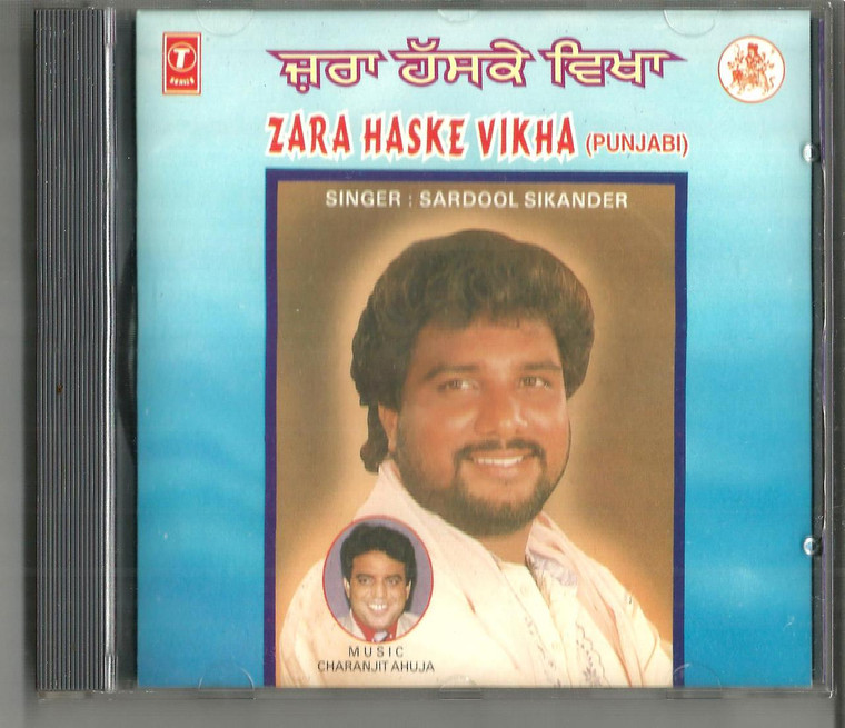 Sardool Sikander - Zara Haske Vikha