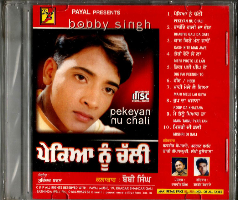 Bobby Singh-Pekeyan Nu Chali