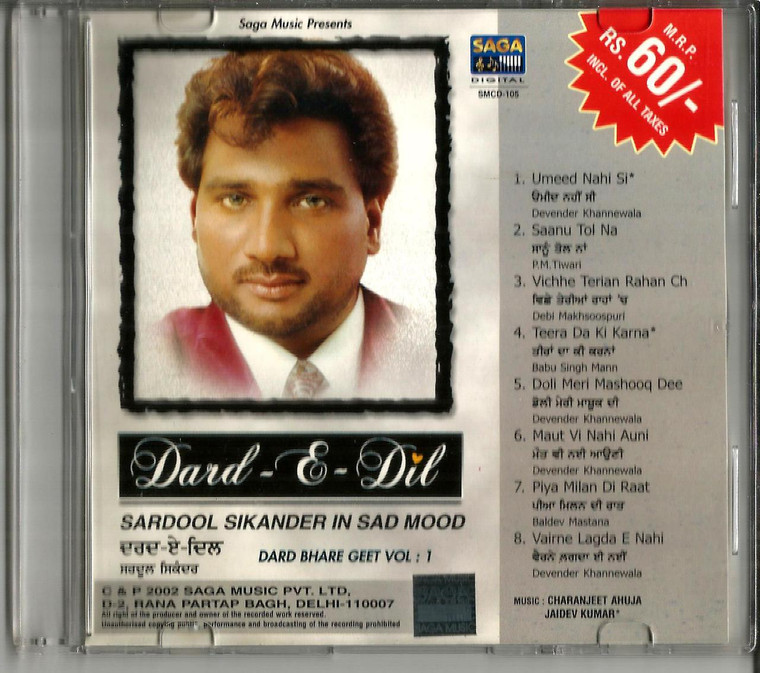 Sardool Sikander In  Sad Mood / Dard Bhare Geet