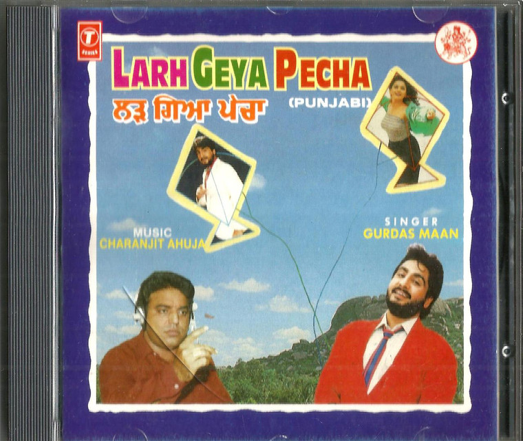 Gurdas Maan-Larh Geya Pecha 