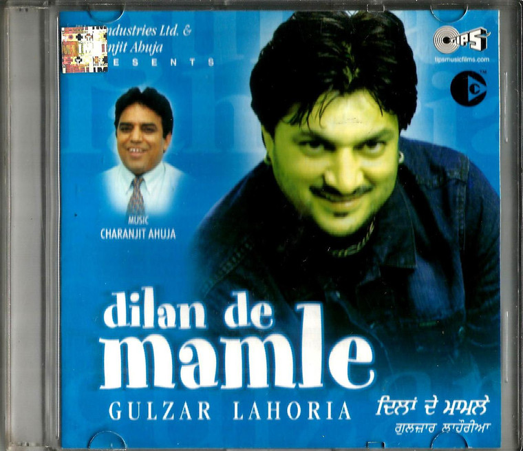 Gulzar Lahoria-Dilan De Mamle