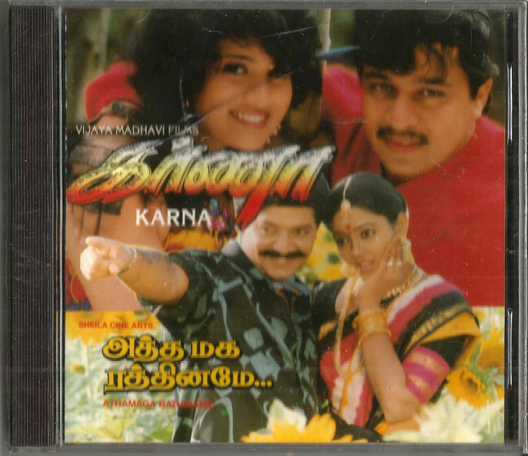 Karna / Athamaga Rathiname / Magnasound / CD / Made in Canada 1995