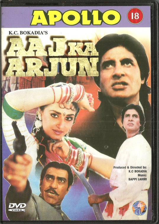 Aaj Ka Arjun / Apollo