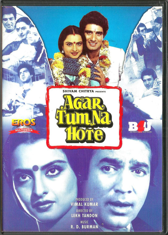 Agar Tum Na Hote / Eros