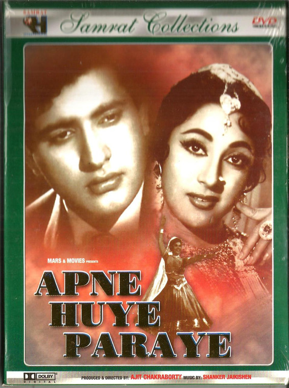 Apne Huye Paraye / Samrat 