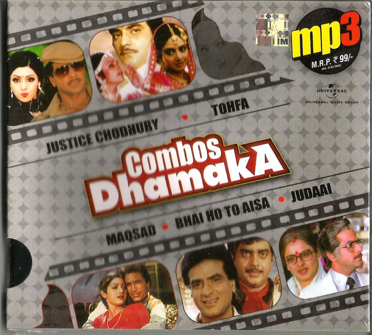 Combos Dhamaka Justice Chodhury/Tohfa/Maqsad/Bhai Ho To Aisa/Judaai/ Mp3 