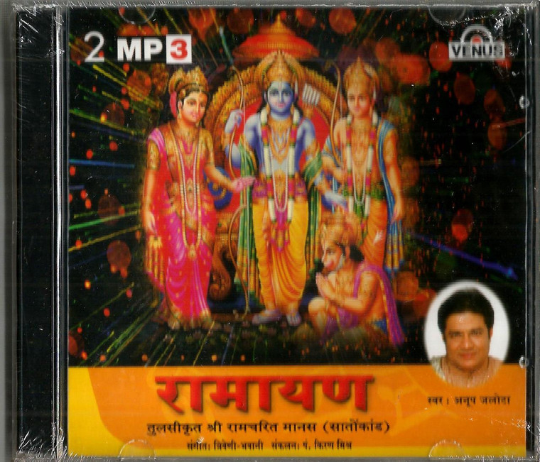 Ramayan / 2 Cd set MP3/ Anup Jalota