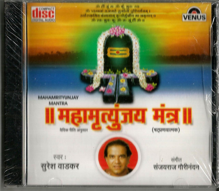 Suresh Wadkar Mahamrityunjay Mantra