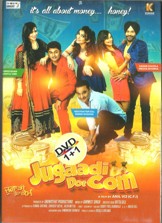 Jugaadi Dot Com / DVD 2015