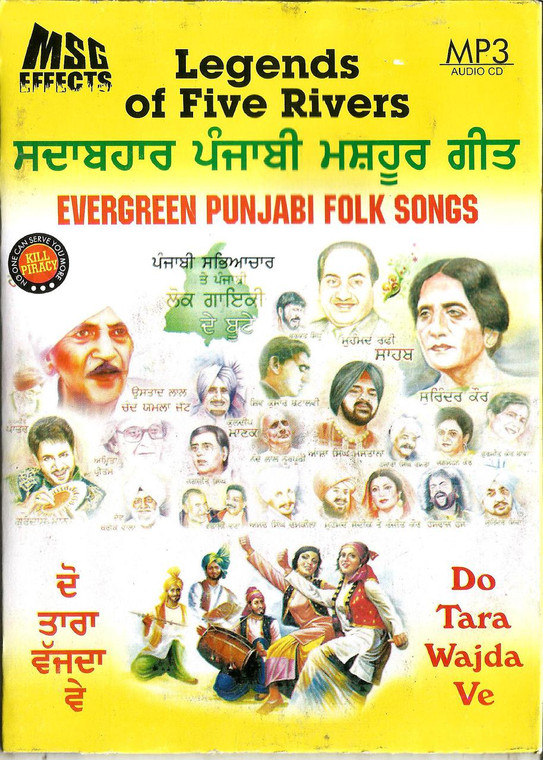Legends Of Five Rivers / Do Tara Wajda Ve / MP 3