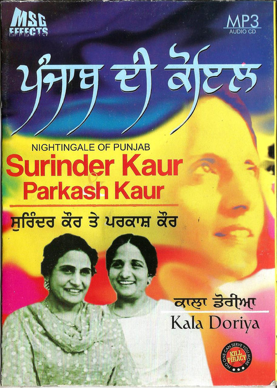 Nightingale Of Punjab-Surinder Kaur / Parkash Kaur-Kala Doriya /  MP3