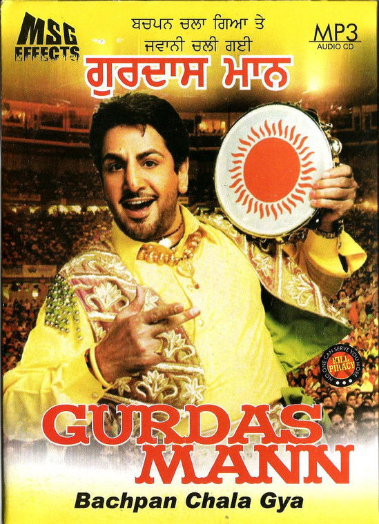Gurdas Mann -Bachpan Chala Gya / MP 3