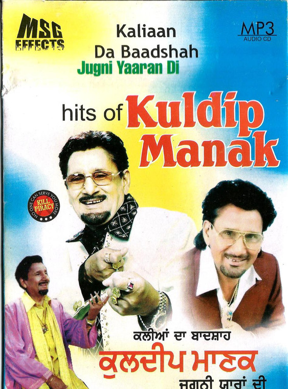 Kuldip Manak-Hits Of-Kaliaan Da Baadshah-Jugni Yaaran Di / MP3