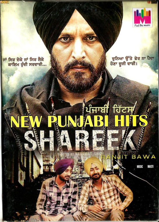 New Punjabi Hits-Shareek /Ranjit Bawa / MP3