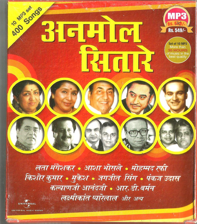 Anmol Sitare / 10 CD SET/ MP 3  /  400 Songs