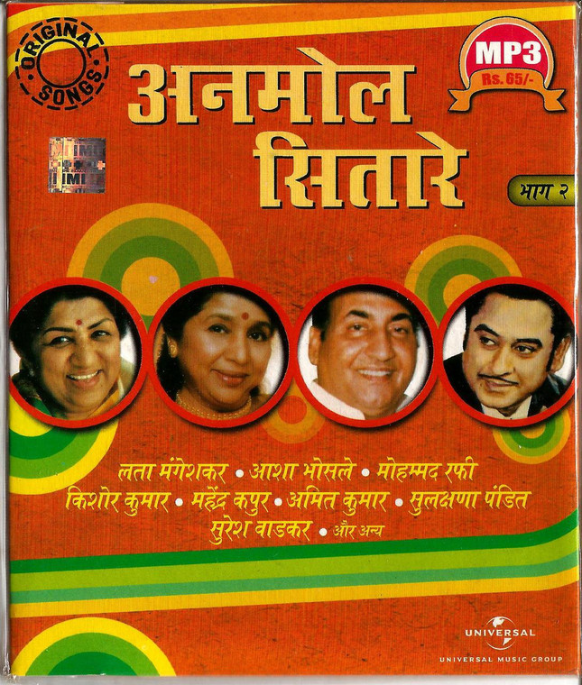 Anmol Sitare / MP 3 / Vol 2