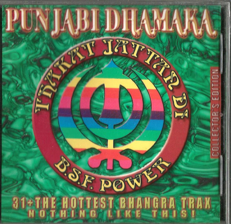 Punjabi Dhamaka / B.S.F.Power / 2 CD SET 