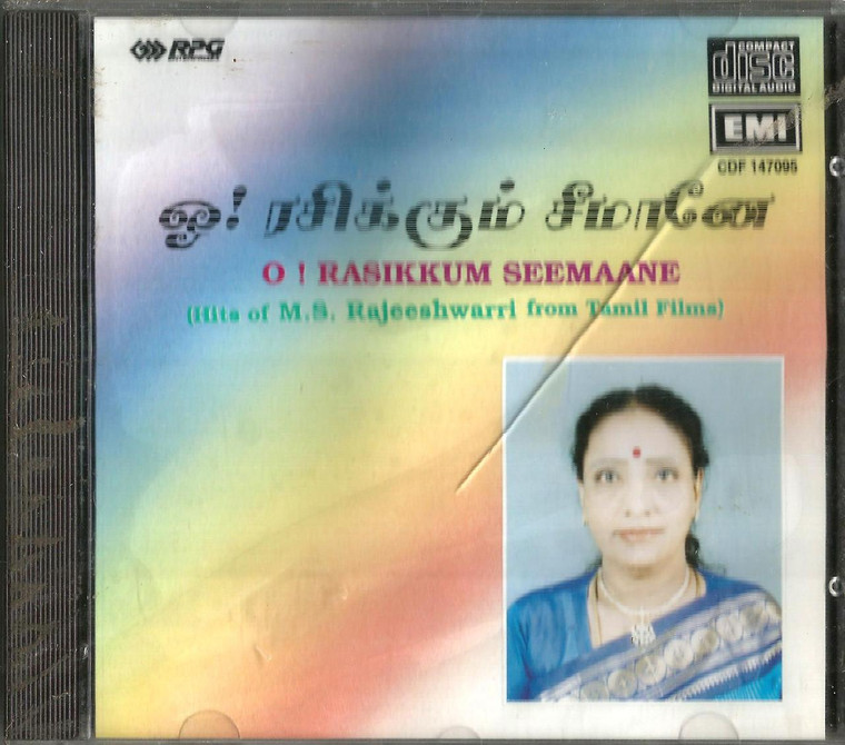 O! Rasikkum Seemane / Tamil film songs