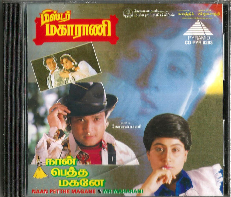 Naan Petthe Magane & Mr Maharani