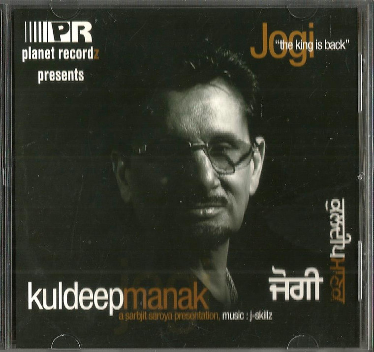 Kuldeep Manak -Jogi