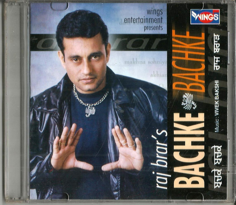 Raj Brar -Bachke Bachke