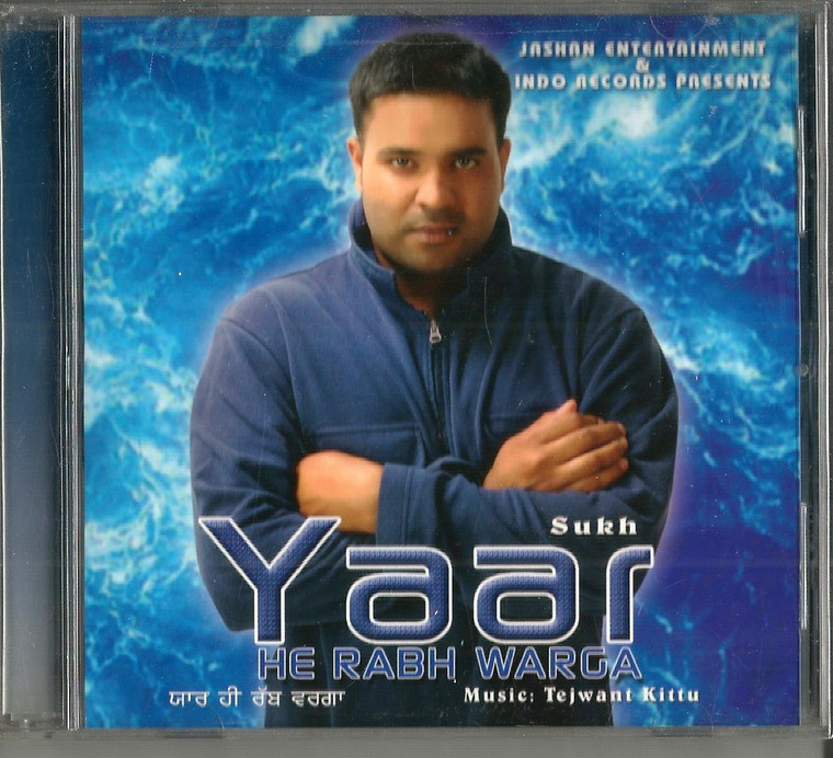 Sukh-Yaar He Rabh Warga