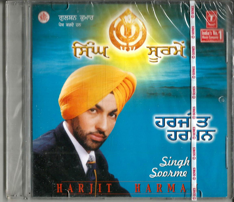 Harjit Harman Singh Soorme