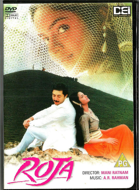Roja / DEI DVD