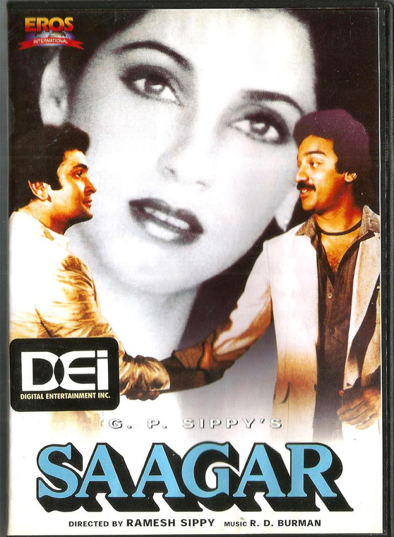 Saagar / DEI DVD
