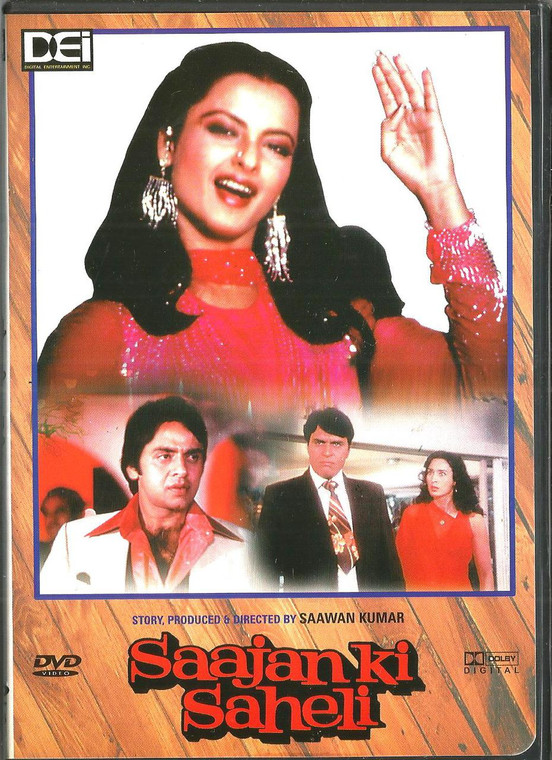 Saajan Ki Saheli / DEI DVD