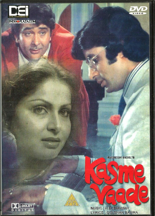 Kasme Vaade / DEI DVD 