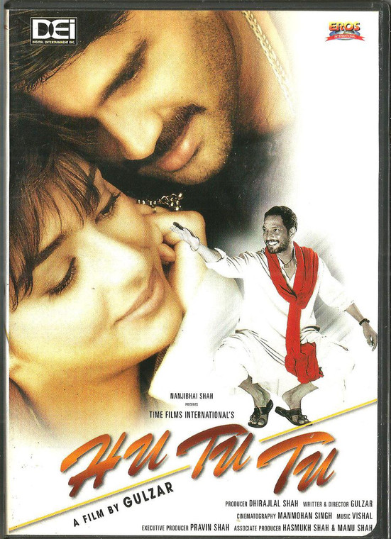 Hu Tu Tu / DEI DVD